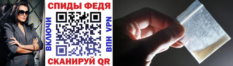 АМФЕТАМИН 97% Сретенск