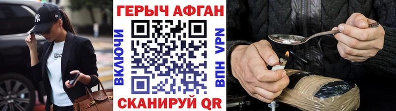 Героин гречка  Сретенск 