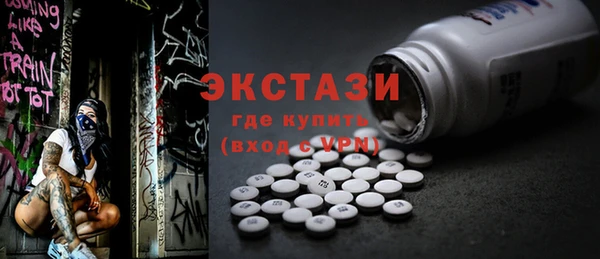 спиды Усолье-Сибирское