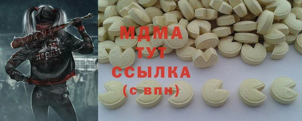 дистиллят марихуана Каменногорск