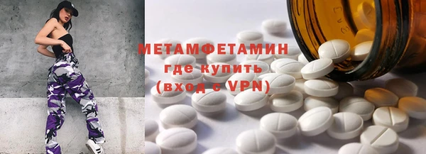 спиды Каменск-Шахтинский