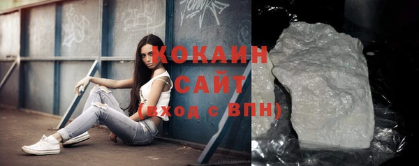 спиды Усолье-Сибирское