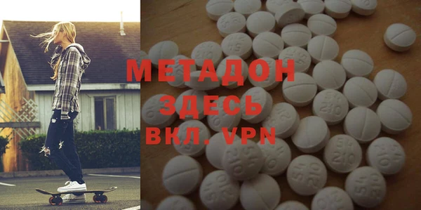 дистиллят марихуана Каменногорск