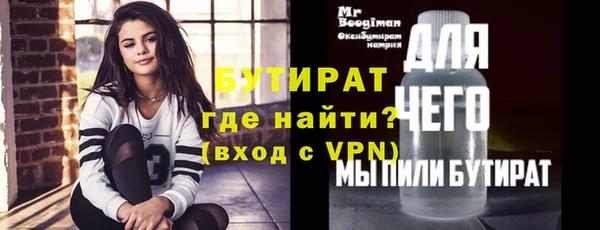 мдма Усинск