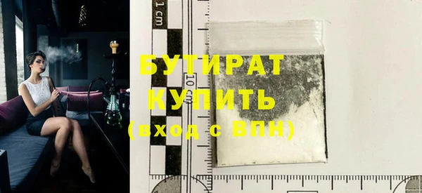 спиды Каменск-Шахтинский