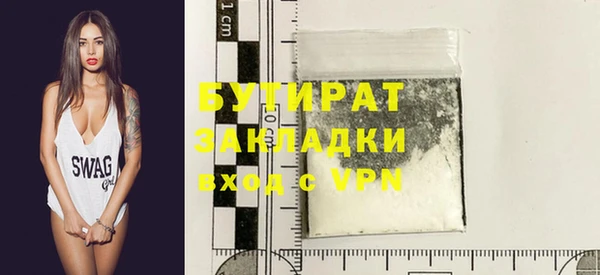 герыч Инсар
