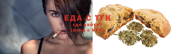спиды Каменск-Шахтинский