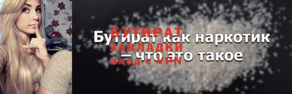 дистиллят марихуана Каменногорск