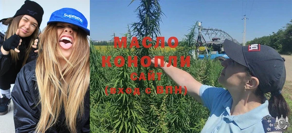 дистиллят марихуана Каменногорск