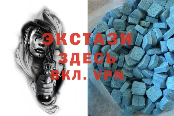 спиды Каменск-Шахтинский