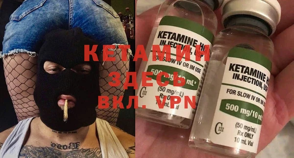 соль курить ск Каменка