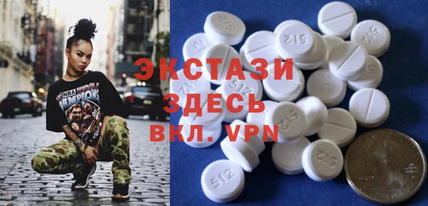спиды Каменск-Шахтинский