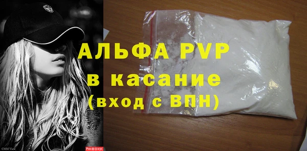 спиды Усолье-Сибирское