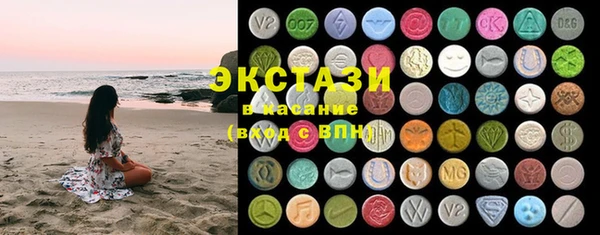 соль курить ск Каменка