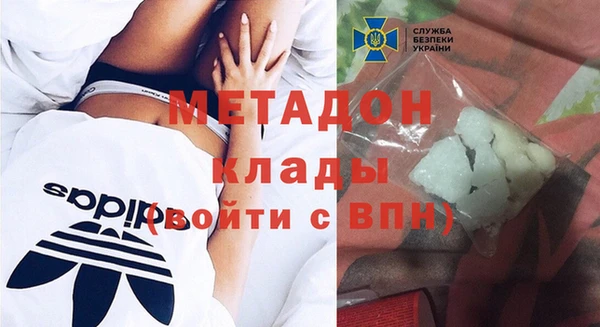 дистиллят марихуана Каменногорск