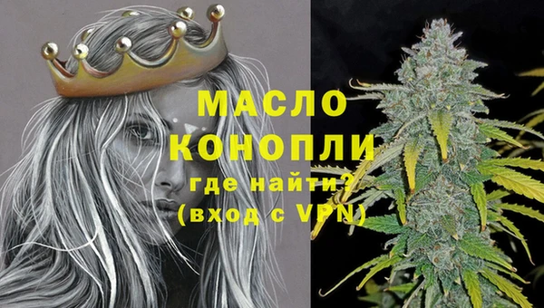 мдма Усмань