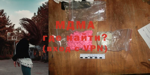 дистиллят марихуана Каменногорск