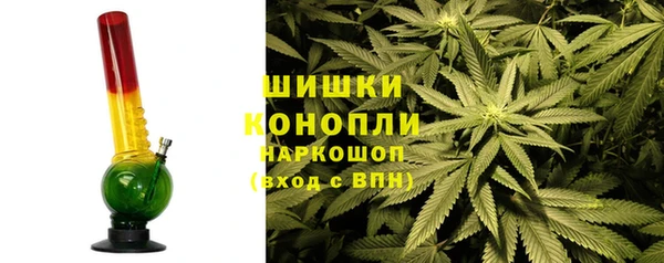 дистиллят марихуана Каменногорск