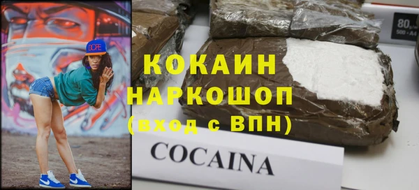 дистиллят марихуана Каменногорск