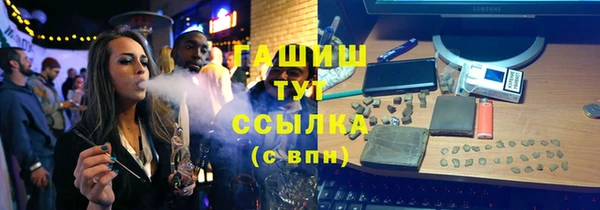 спиды Каменск-Шахтинский