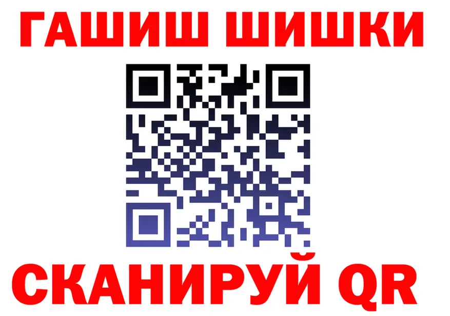 Каннабис VHQ зеркало нарко площадка блэк спрут Сретенск