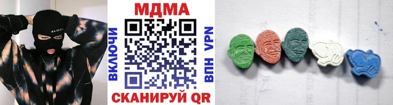 как найти наркотики  Сретенск  MDMA кристаллы 