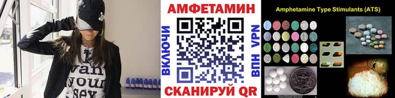 закладки  Сретенск  Метамфетамин пудра 