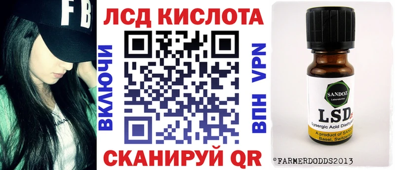 OMG маркетплейс  Сретенск  Наркотические марки 1,8мг  где купить наркоту 
